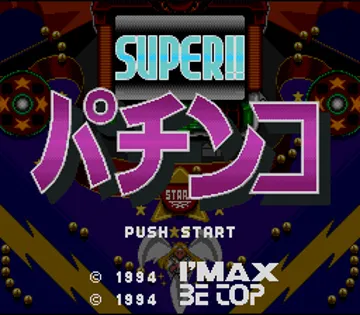 Super!! Pachinko (Japan) screen shot title